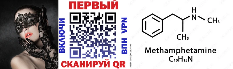 цена наркотик ссылка на мегу сайт АМФ Premium Петухово