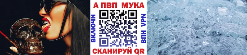где купить наркоту  Петухово  A-PVP кристаллы 
