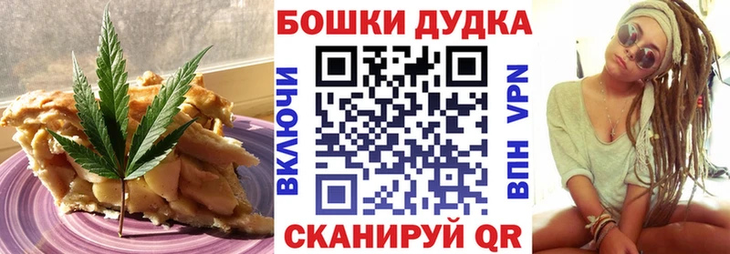 Cannafood марихуана  как найти закладки  Петухово 