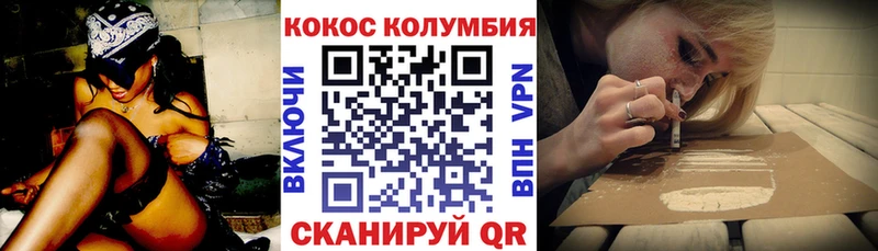 Cocaine Fish Scale  что такое   Петухово 