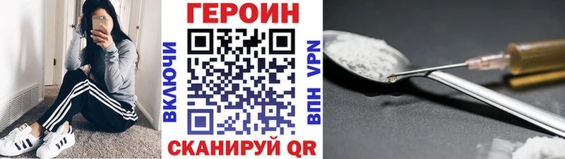 ГЕРОИН афганец  Петухово 