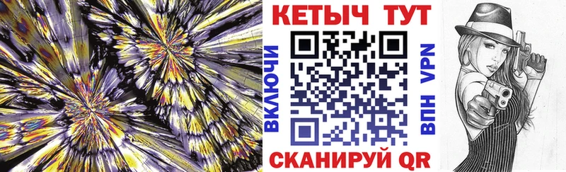 Кетамин ketamine  гидра   Петухово  что такое  