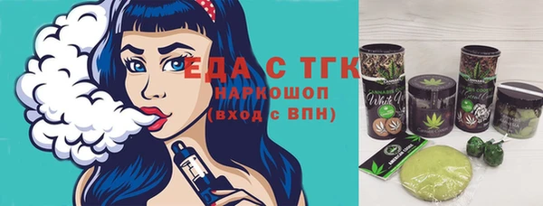 таблы Баксан