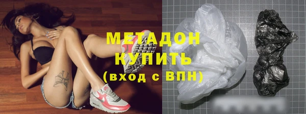альфа пвп Балахна