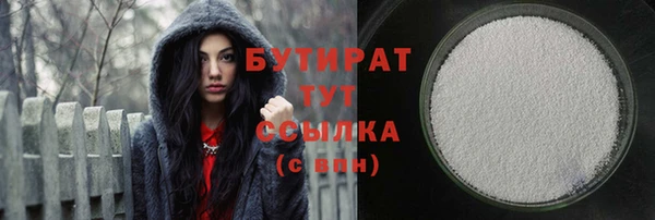 соль ск Балабаново