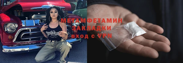 соль ск Балабаново
