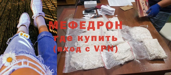 соль ск Балабаново