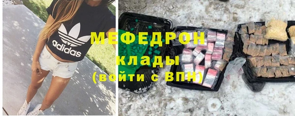 соль ск Балабаново