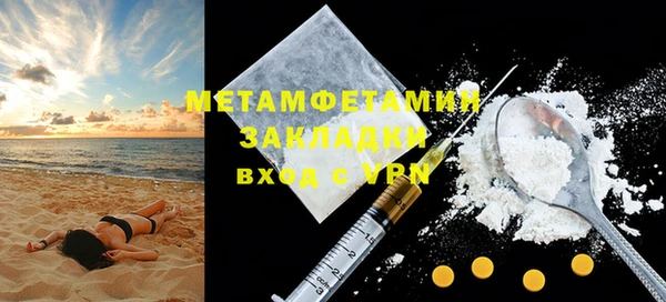 соль ск Балабаново