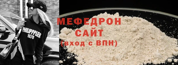 соль ск Балабаново