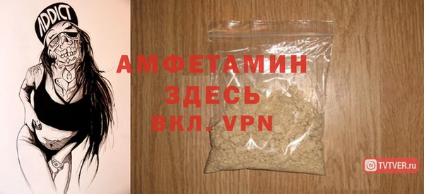 альфа пвп Балахна