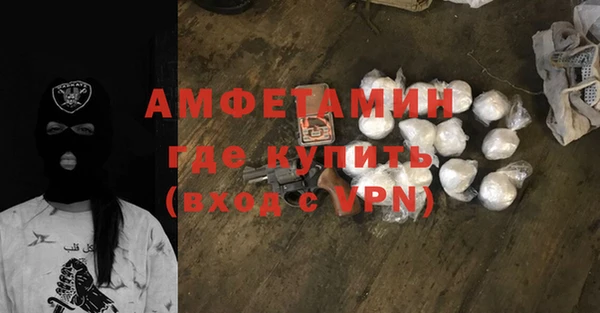 соль ск Балабаново