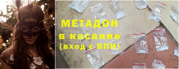 соль ск Балабаново