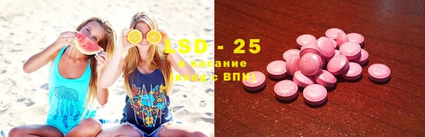 альфа пвп Балахна