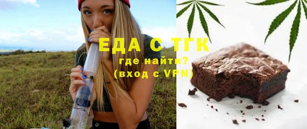 соль ск Балабаново
