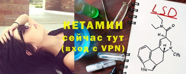 соль ск Балабаново