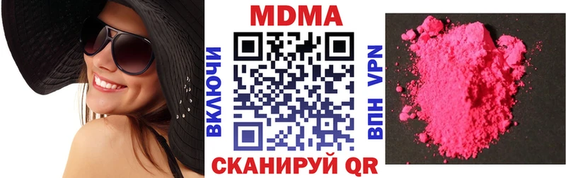 МДМА Molly  Петухово 