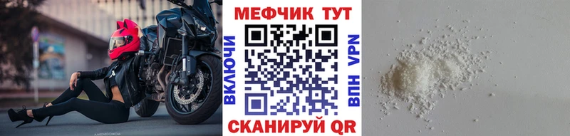 сколько стоит  Петухово  МЕФ VHQ 