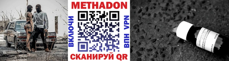 МЕТАДОН белоснежный  hydra зеркало  Петухово 