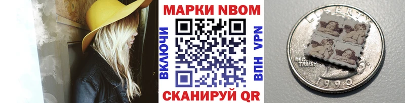 купить   Петухово  Марки NBOMe 1500мкг 