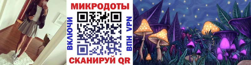Галлюциногенные грибы MAGIC MUSHROOMS  shop официальный сайт  Петухово  ОМГ ОМГ зеркало 